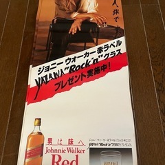 キャロル　矢沢永吉　ポスター　パネル　の画像
