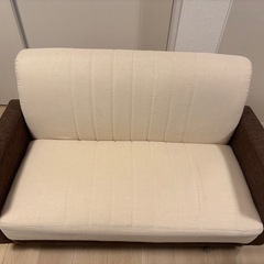 バイカラー2人掛けソファ