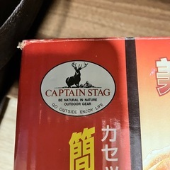 【キャプテンスタッグ】折りたたみ燻製器 の画像