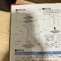 【キャプテンスタッグ】折りたたみ燻製器 の画像