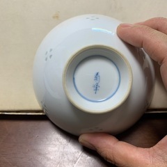 有田焼　お茶碗　7個の画像