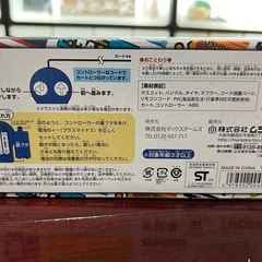 【決まりました】マリオ ラジコンの画像