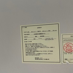 ニトリデスクの画像