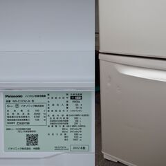 ★熊本市一部送料無料★パナソニック 3ドアスリム冷凍冷蔵庫 365L AIエコナビ・自動製氷・まんなか野菜室 NR-C373C 22年製の画像