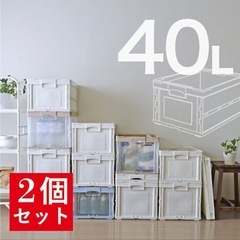 7660円相当　折りたたみコンテナーの画像
