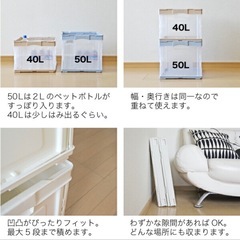 7660円相当　折りたたみコンテナーの画像
