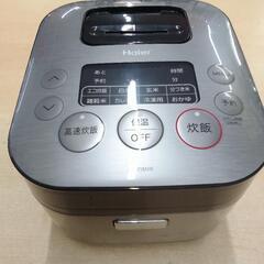 【祇園店】Haier 3合炊き 炊飯器 特価品！