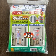 新品 ドア用網戸　カーテン　アミ戸　マグネット　グレー　215×...
