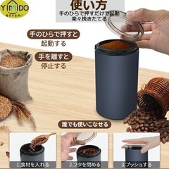 【電源ケーブルあり】電動コーヒーミルなど5点セットの画像