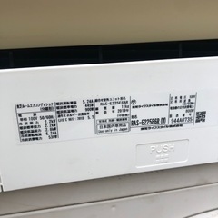 TOSHIBA 東芝　ルームエアコン　2019年製の画像