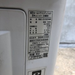 TOSHIBA 東芝　ルームエアコン　2019年製の画像