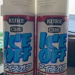KURE アイスオフ　解氷スプレー