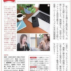 努力しない恋愛なんて、ありえないと思ってませんか？ 自己肯定感を上げようとしてる人ほど、恋がうまくいかない理由【恋愛カウンセリング】の画像