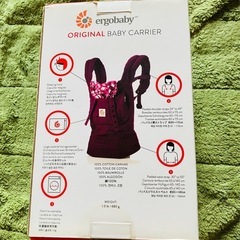 【再値下げ】エルゴ抱っこ紐の画像
