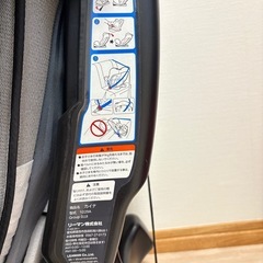 チャイルドシート リーマン カイナS 1029A ブラウンの画像