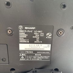 SHARP AQUOS テレビ19型　の画像