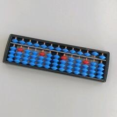 0621-190 そろばん