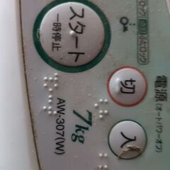 東芝　全自動洗濯機の画像