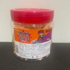 タラタラしてんじゃね〜よ　ボトル⑤