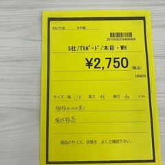 ★ジモティー割あり★TVﾎﾞｰﾄﾞ/クリーニング済みHG-6152の画像