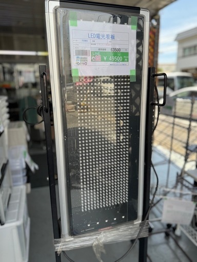 ?LINE会員限定スペシャル価格?【LED電光看板】　49500円　18-42
