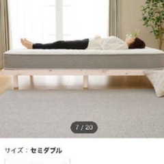 ベッド