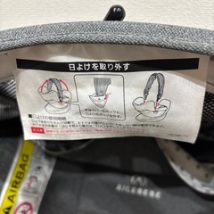 チャイルドシート　エールべべ　の画像