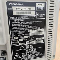 Panasonic　VIERA(ビエラ)17型の画像