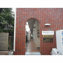  京王相模原線 京王稲田堤駅 徒歩5分✨敷/礼→0円✨川崎…