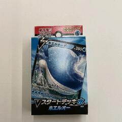 0621-168 ポケモンカードゲーム　スタートデッキ
