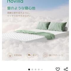 ダブルサイズマットレスの画像