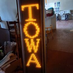 TOWA LED客トール　縦横兼用表示機　TMK-YL650W 両面タイプ
