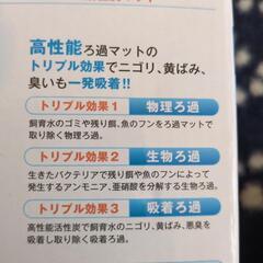 コトブキ　プロフィットフィルターの画像