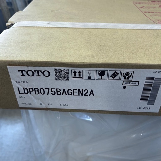 6130【未開封品】LDPB075BAGEN2A+LMPB075B1GDC1G VシリーズTOTO 洗面化粧台 1面鏡（高さ1800mm対応） 幅75cm LED エコミラーあり 2枚扉タイプ 扉カラー：ホワイト