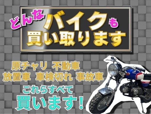 ★支払い総額13.8万円★買取強化中！査定無料♪ ホンダ FTR223 MC34 社外ヘッドライト！社外メーターパワーフィルター！