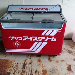 アイスクリーム用冷凍ケース　あげます　早い者勝ちです。