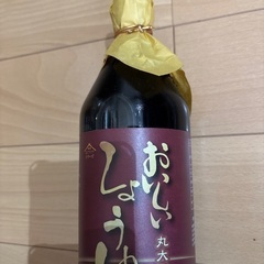 高級しょうゆ　美味しい醤油　丸大豆　醸造　900ml