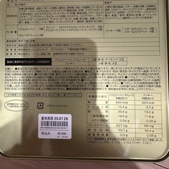 ディズニーカチューシャ多分レア？とお土産の画像