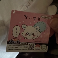 モモンガ寝そべりぬいぐるみの画像