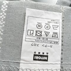 ニトリ　カーテン　スロウ　グレー　遮光２級　両開き2枚の画像