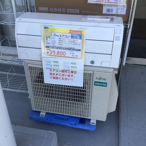 2.8kw エアコン 富士通 10畳 AS-C282M-W 2023年製 エキスパート藤沢辻堂店