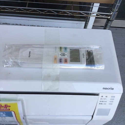 2.8kw エアコン 富士通 10畳 AS-C282M-W 2023年製 エキスパート藤沢辻堂店