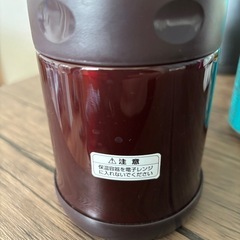 象印　スープジャーの画像
