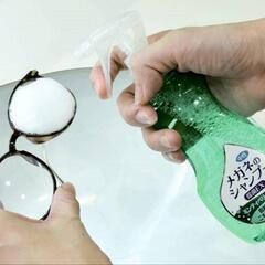 眼鏡のシャンプーセットの画像