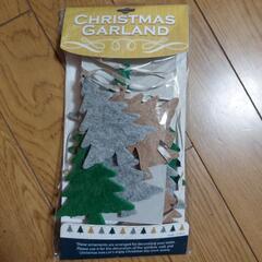 クリスマスツリーのガーランド