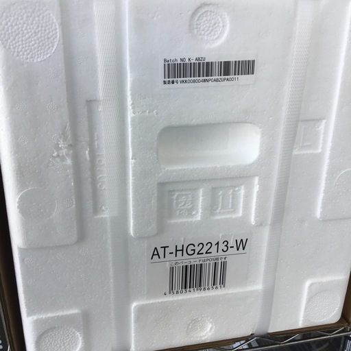 2.2kw エアコン TAGlabel AT-HG2213 2022年製 6畳　エキスパート藤沢店