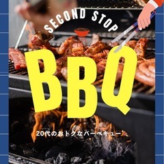 7月BBQ🍉🍖