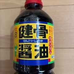 健骨醤油　カルシウム醤油　骨の健康を維持する醤油の画像