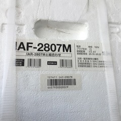 【未使用品】 2.8kw エアコン アイリスオーヤマ IAF-2807M 2023年製　エキスパート藤沢辻堂店の画像