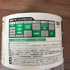 DVD-R 約41枚の画像